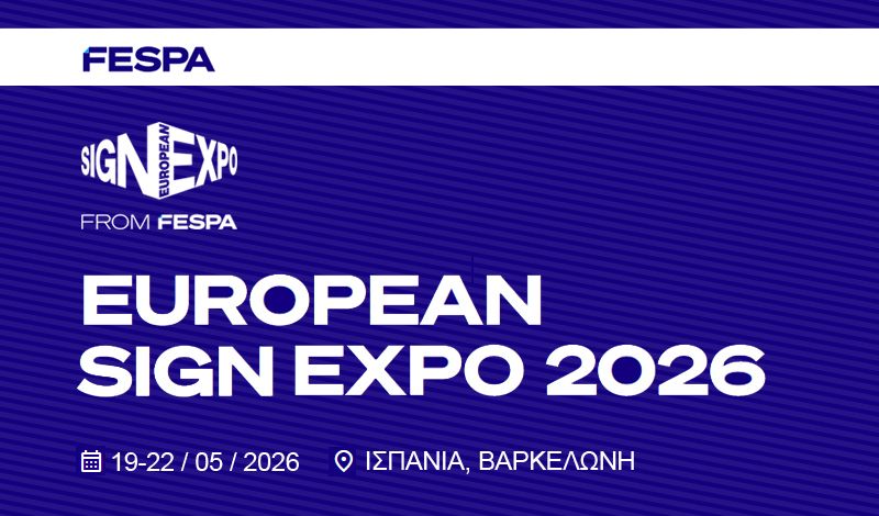 European Sign Expo
