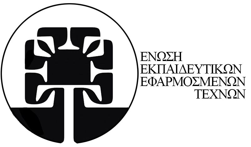 Επιστολή μαθητείας Γραφικών Τεχνών 2019