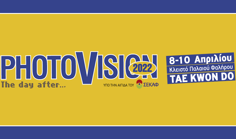 PHOTOVISION 2022 | The day after