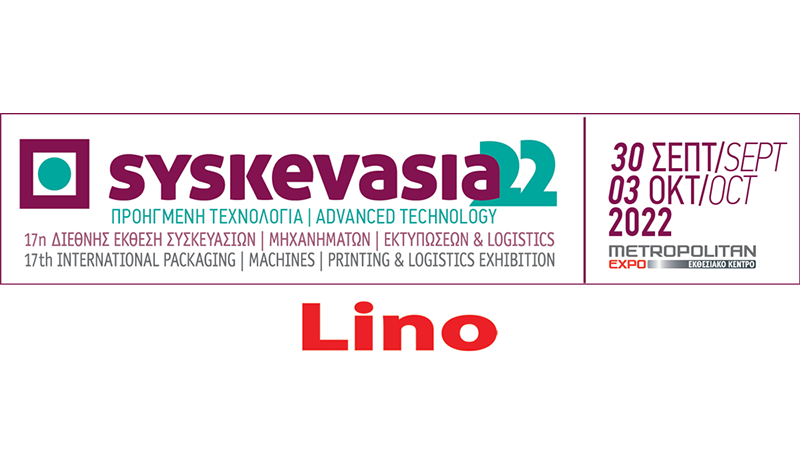 Πρόσκληση στη Syskevasia 2022 από τη Lino