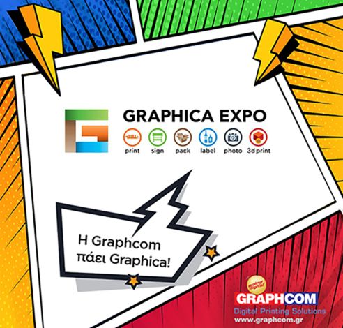 Η Graphcom πάει Graphica 17-19 Φεβρουαρίου 2023