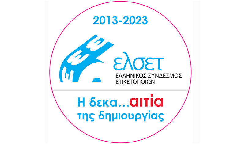 Το πρόγραμμα της εκδήλωσης για τη δεκα…αιτία της δημιουργίας
