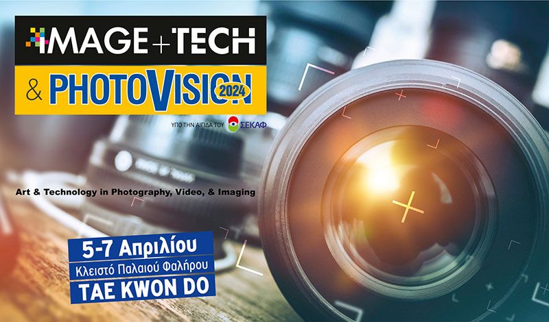 IMAGE + TECH Expo & PHOTOVISION 2024