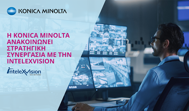Η Konica Minolta ανακοινώνει στρατηγική συνεργασία με την IntelexVision