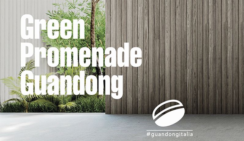 FESPA 2025: Η Guandong συνεχίζει τον «Πράσινο Περίπατο» με ενισχυμένη ομάδα