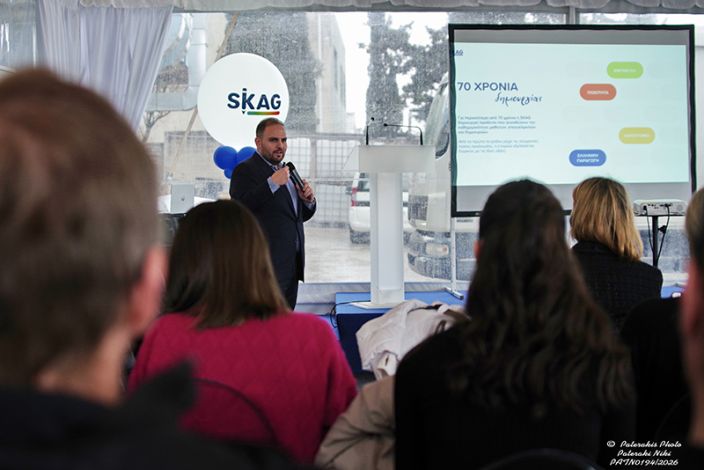 70 χρόνια SKAG: Τιμώντας το παρελθόν δημιουργούμε το μέλλον