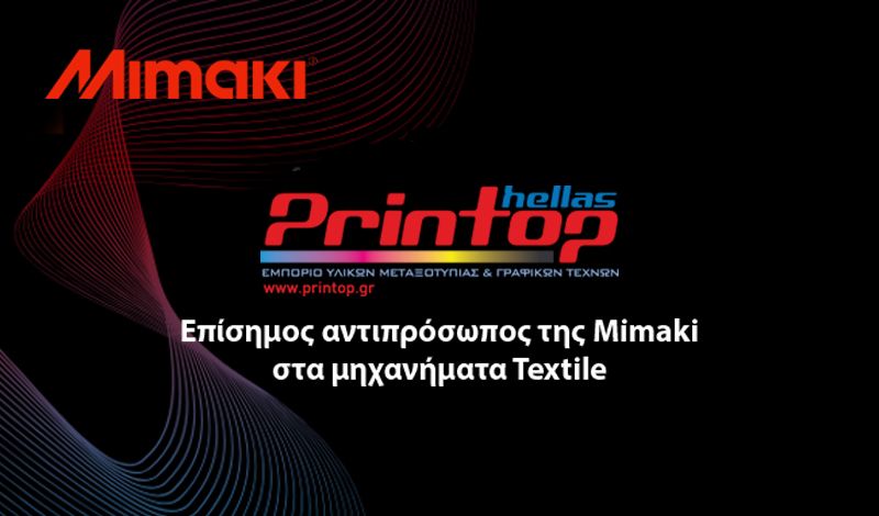 Στρατηγική συνεργασία της Printop Hellas με τη Mimaki στην αγορά του Textile