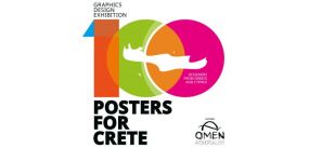 100 Posters for Crete: Μια πρωτότυπη έκθεση αφισών γραφιστικής με θέμα την Κρήτη