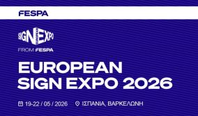 European Sign Expo