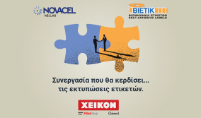 Η Bietik Ltd εμπιστεύτηκε την Novacel & την αξιοπιστία της Xeikon