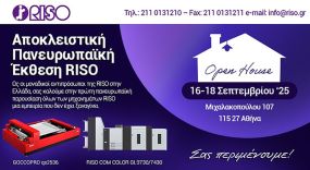 Open House RISO HELLAS: Ένα event που δεν πρέπει να χάσετε!