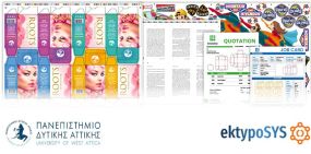 Διαμορφώνοντας το Μέλλον της Εκτύπωσης με το Λογισμικό Imp