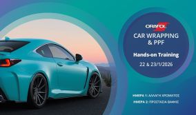 Orafol Car Wrapping & PPF | Hands-on Training 2026