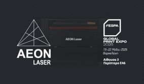 AEON Laser @ FESPA 2026
